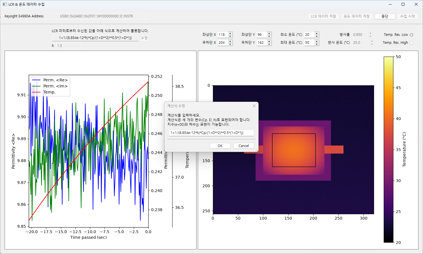 Dialog for entering the permittivity formula