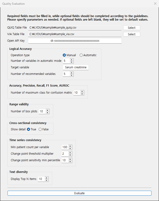 QUIQ·VIA 파일과 지표별 파라미터를 지정하는 평가 설정 창