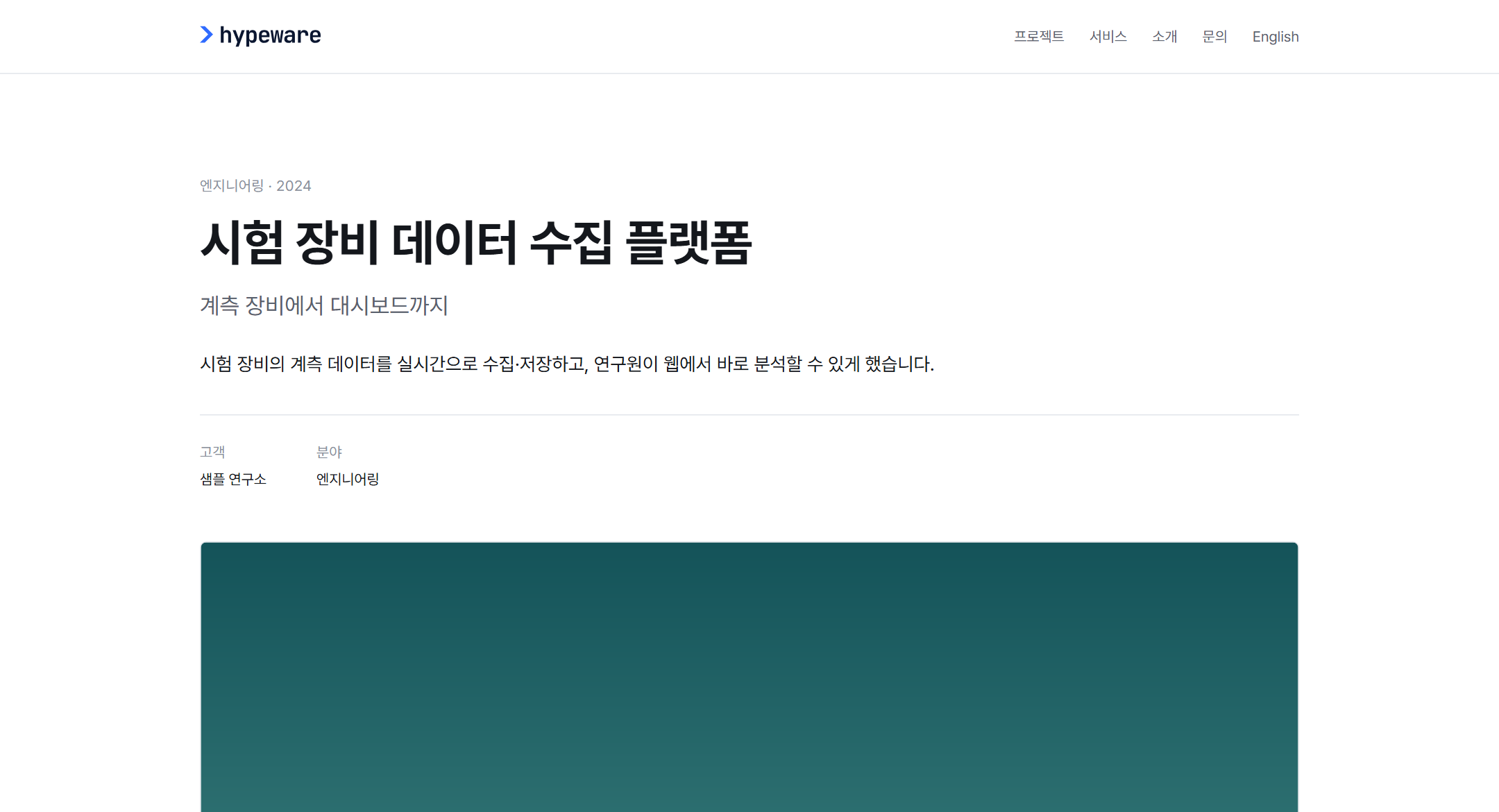 Project page