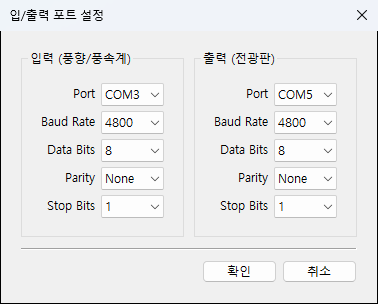 Communication settings for the input and output ports