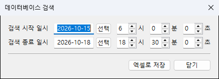 Search dialog exporting a chosen period to Excel